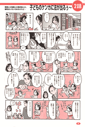 4񕨌ƍ