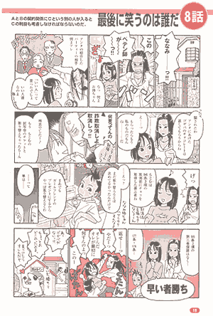 8񍼋\